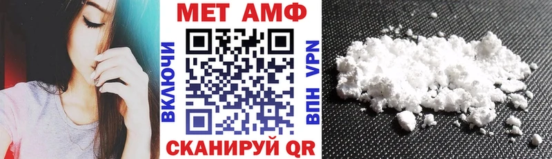 Амфетамин VHQ  kraken зеркало  Теберда 