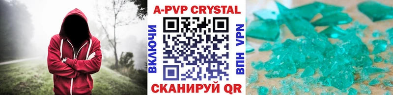 Alpha-PVP СК  где купить наркотик  Теберда 