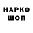 МАРИХУАНА Bruce Banner Konstantin Shipov