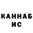 ГАШИШ VHQ JahongiR Abzalov