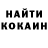 Кодеин напиток Lean (лин) Anddy Sh