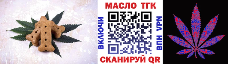 Печенье с ТГК марихуана  Теберда 