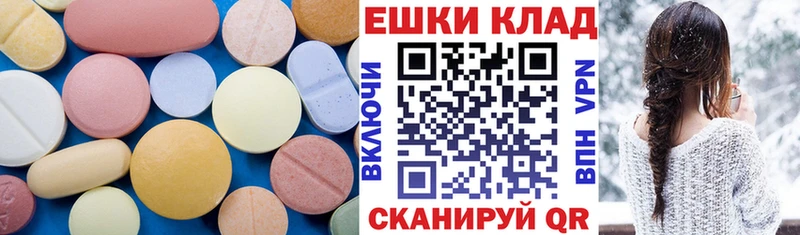 OMG маркетплейс  Теберда  ЭКСТАЗИ Дубай 