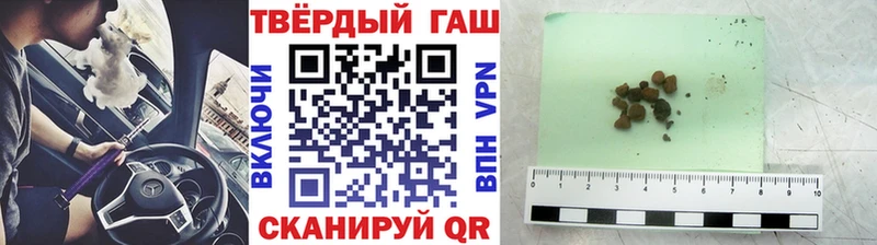 ГАШ убойный Теберда