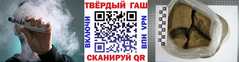 ГАШИШ хэш  где можно купить наркотик  Теберда 