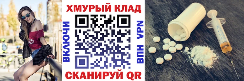 Героин герыч где найти Теберда