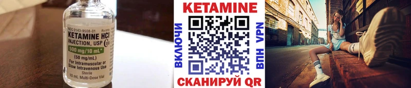 Кетамин ketamine  Теберда 