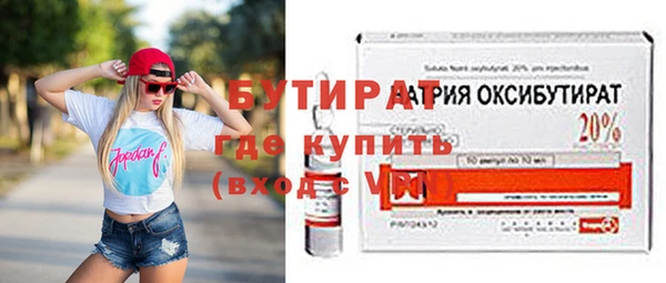 гашик Саяногорск
