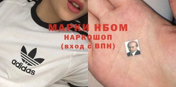 бутират Семёнов