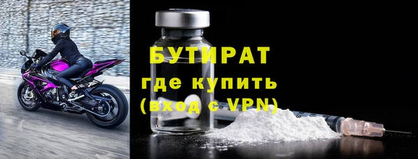 MESCALINE Сафоново