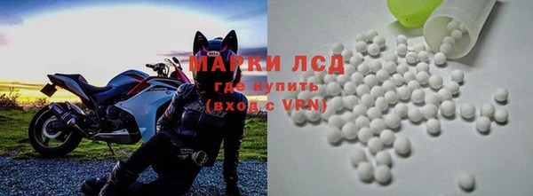 MESCALINE Сафоново