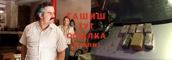 герыч Ишимбай
