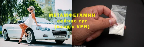 гашик Саяногорск