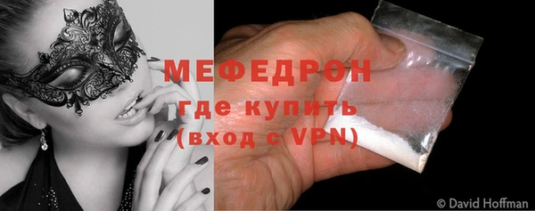 MESCALINE Сафоново