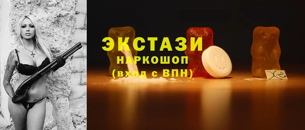 бутират Семёнов