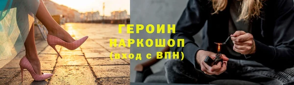 гашик Саяногорск