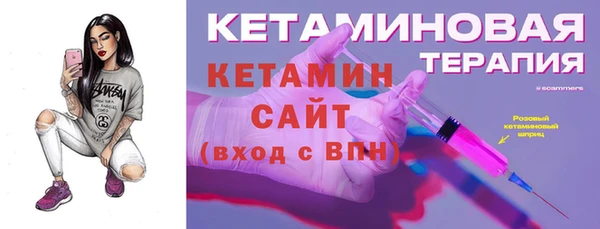 гашик Саяногорск