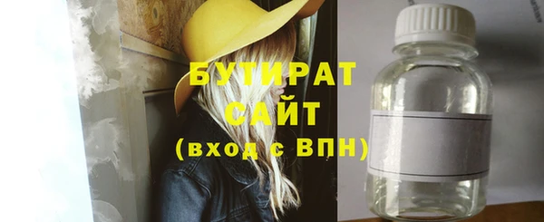 соль ск Сатка