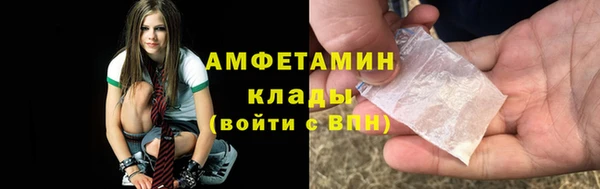 соль ск Сатка