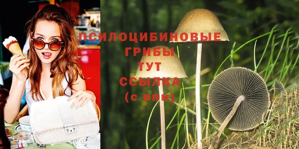 MESCALINE Сафоново
