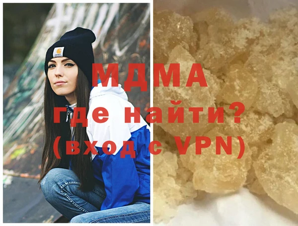 соль ск Сатка