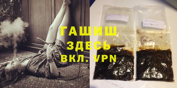 гашик Саяногорск