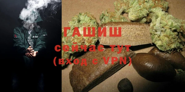 гашик Саяногорск