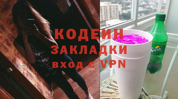 MESCALINE Сафоново