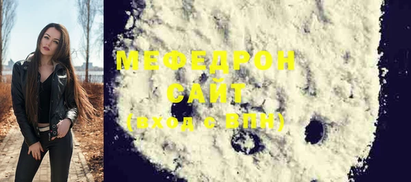 MESCALINE Сафоново