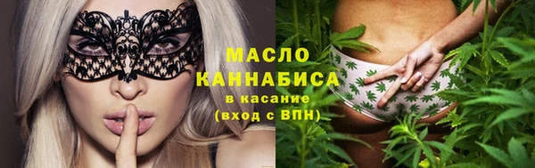гашик Саяногорск
