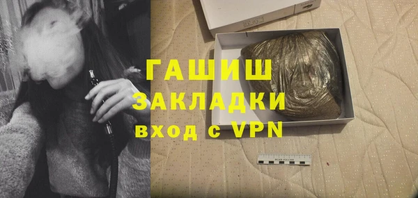соль ск Сатка