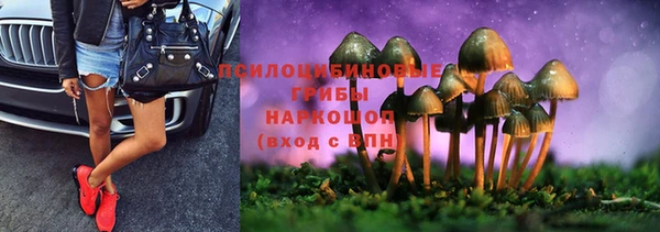 MESCALINE Сафоново