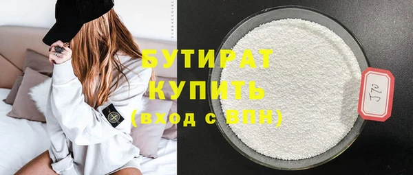 MESCALINE Сафоново