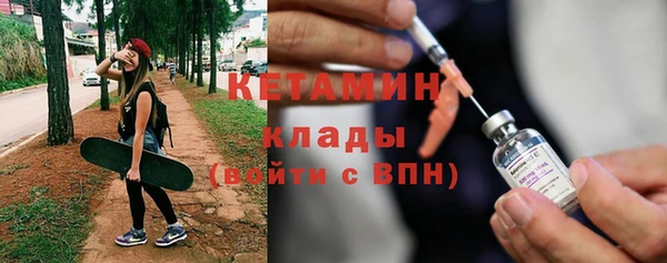 гашик Саяногорск