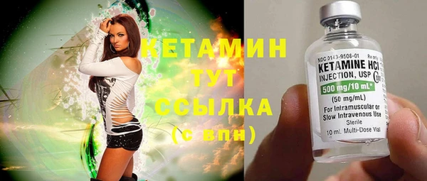 гашик Саяногорск