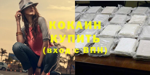 бутират Семёнов