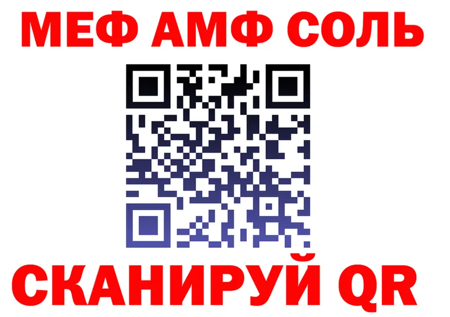 Alfa_PVP VHQ tor площадка мега Теберда