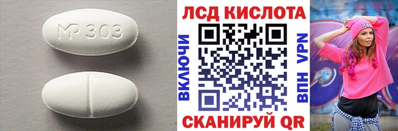 купить   Теберда  LSD-25 экстази кислота 