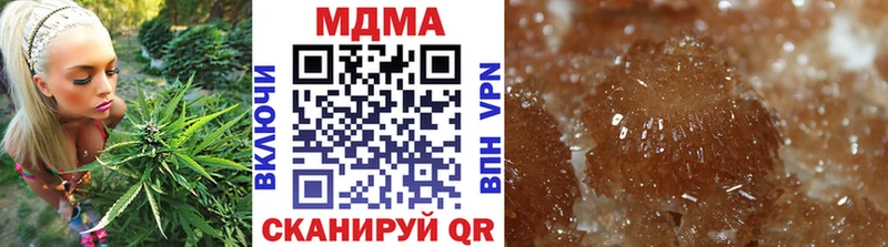 где купить наркотик Теберда даркнет Telegram MDMA VHQ