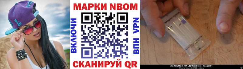 omg зеркало  наркота  Теберда  Марки N-bome 1,8мг 