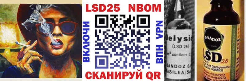 Марки N-bome 1,8мг Теберда