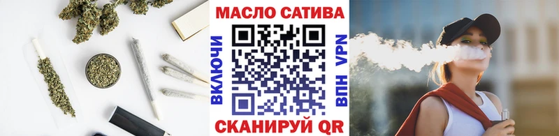 blacksprut зеркало  Теберда  ТГК вейп с тгк 